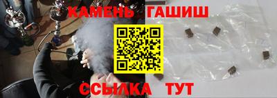 прущие грибы Волжск