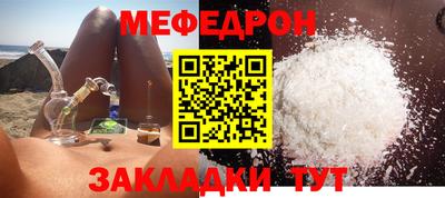 прущие грибы Волжск