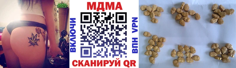 MDMA VHQ  продажа наркотиков  Ефремов 