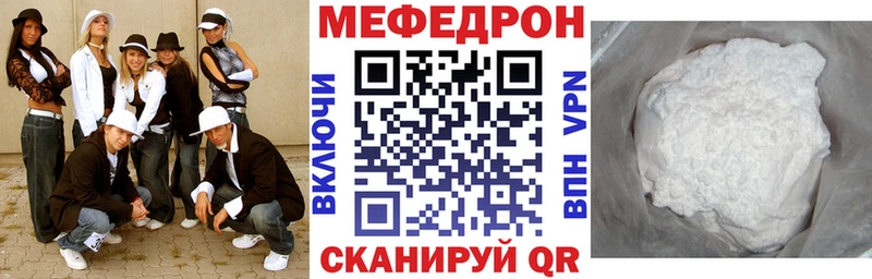 Меф кристаллы Ефремов