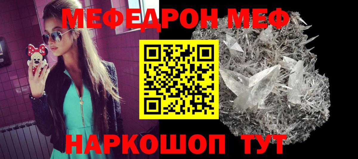 MDMA  АМФЕТАМИН кристаллы  Меф МЯУ МЯУ   Конопля  Кокаин  Ефремов  ГАШ  Бошки Шишки  APVP СОЛЬ   Гашиш  Вход с VPN 