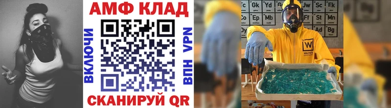 блэк спрут ссылка  Ефремов  Метамфетамин Декстрометамфетамин 99.9% 