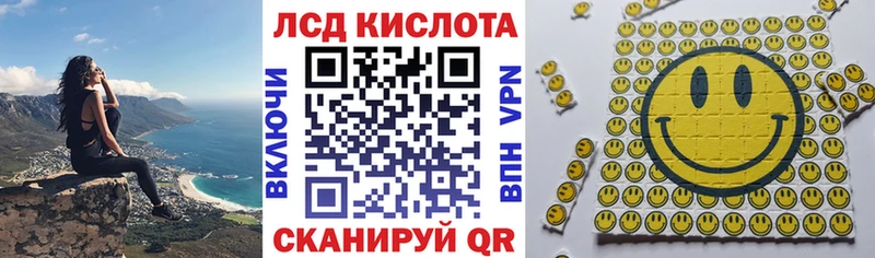 где купить наркоту  Ефремов  Марки 25I-NBOMe 1,8мг 