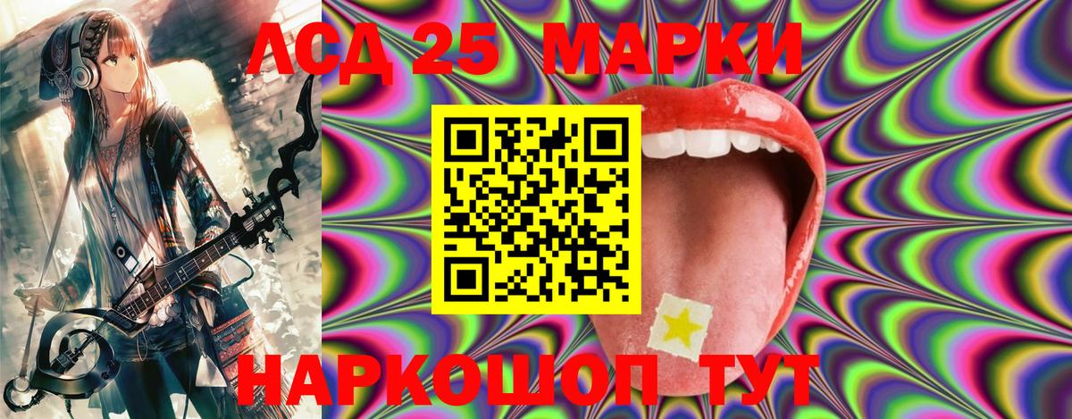 Марки N-bome 1,8мг Ефремов