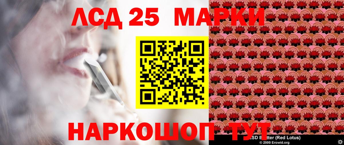 Марки N-bome 1,5мг  Вход с VPN  Ефремов 