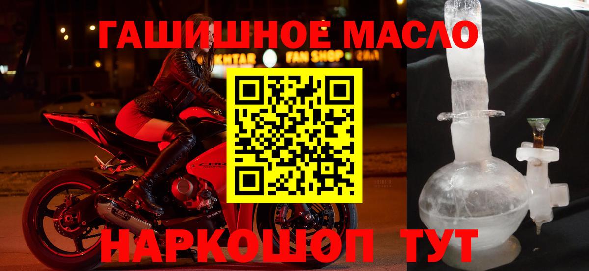 ТГК вейп Ефремов