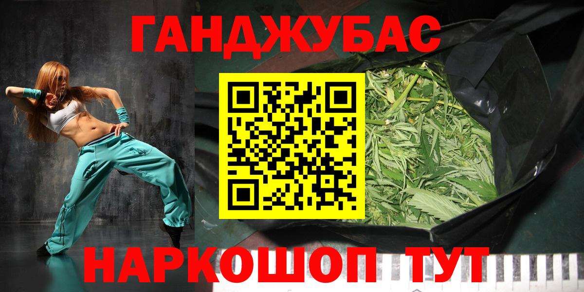 Марихуана планчик Ефремов