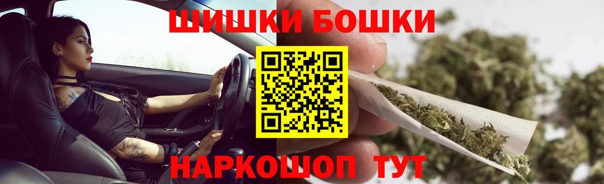 Марихуана SATIVA & INDICA  Бошки Шишки план  Шишки марихуана VHQ  Вход с VPN  Ефремов 